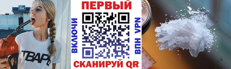 АМФЕТАМИН VHQ  blacksprut ссылка  Тутаев 