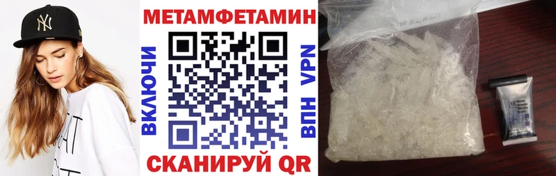 Амфетамин VHQ Тутаев