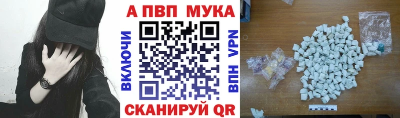 А ПВП VHQ  KRAKEN маркетплейс  Тутаев  продажа наркотиков 
