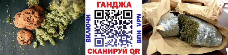 Canna-Cookies марихуана  Тутаев 