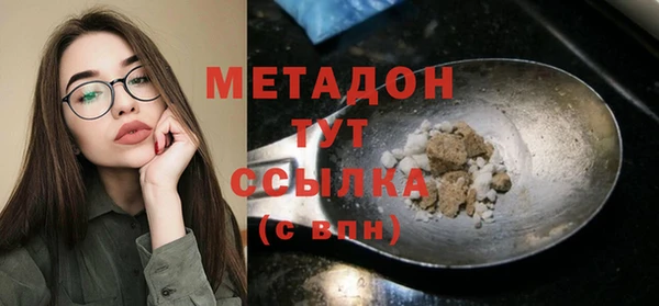 метадон Аркадак