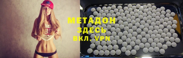 MESCALINE Армянск
