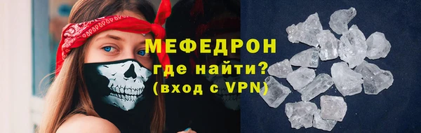 MESCALINE Армянск
