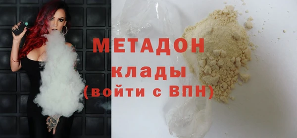 метадон Аркадак