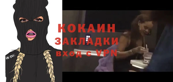MESCALINE Армянск
