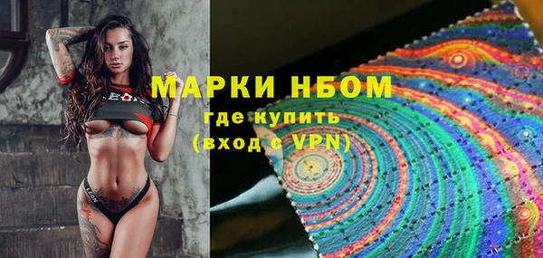 MESCALINE Армянск