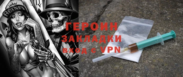 гашик Арсеньев