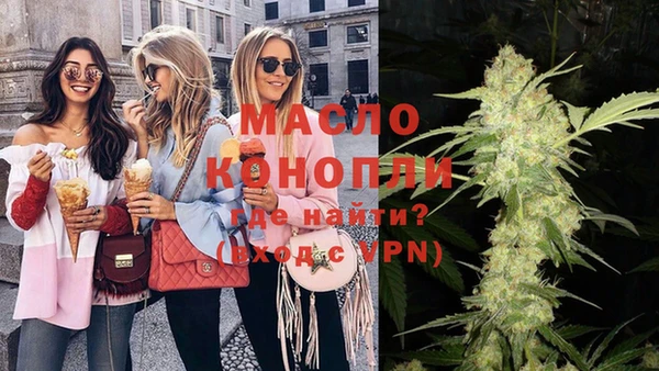 MESCALINE Армянск