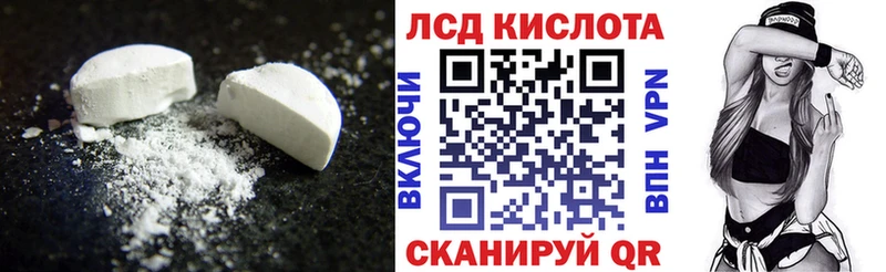 мориарти Telegram  Тутаев  LSD-25 экстази ecstasy 