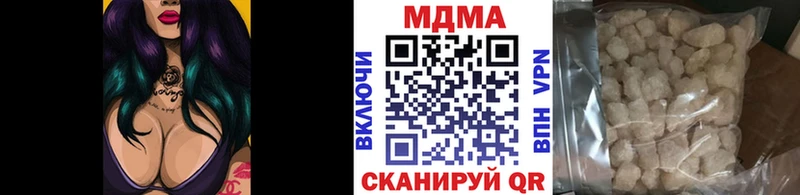 kraken ссылки  Тутаев  МДМА молли  цены  
